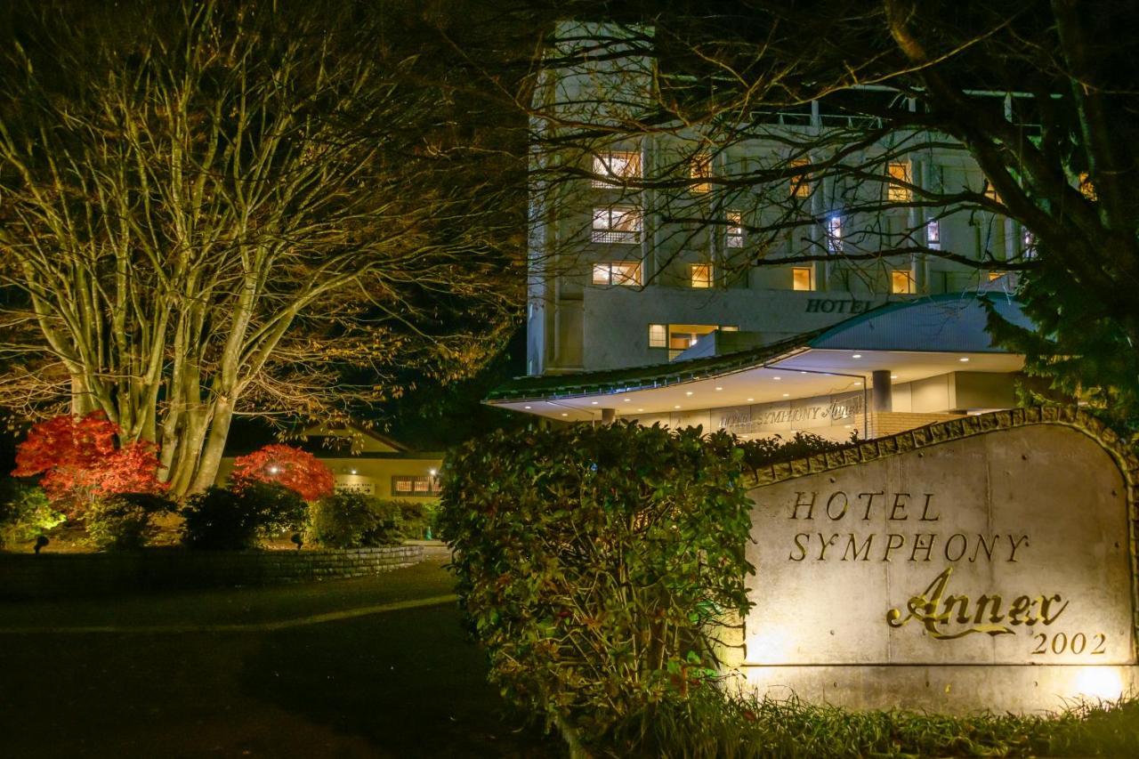 Hotel Symphony Annex Sagae Onsen Dış mekan fotoğraf