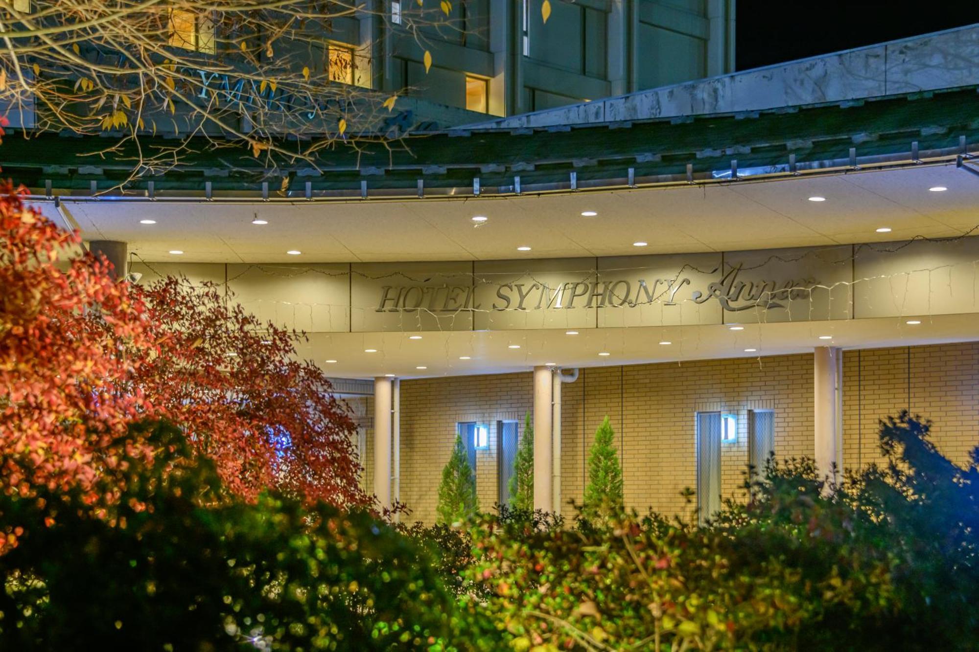 Hotel Symphony Annex Sagae Onsen Dış mekan fotoğraf